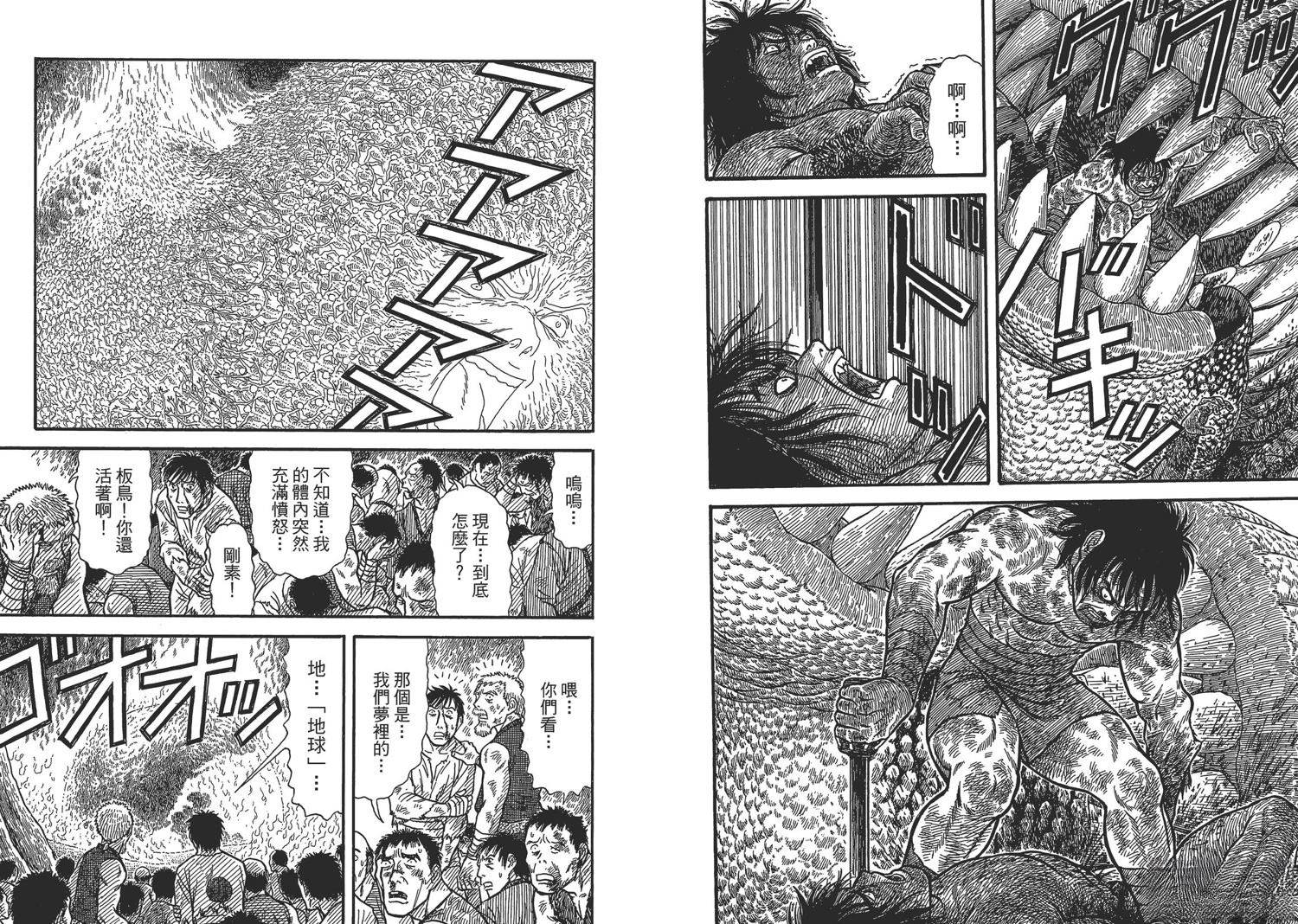 第8卷75