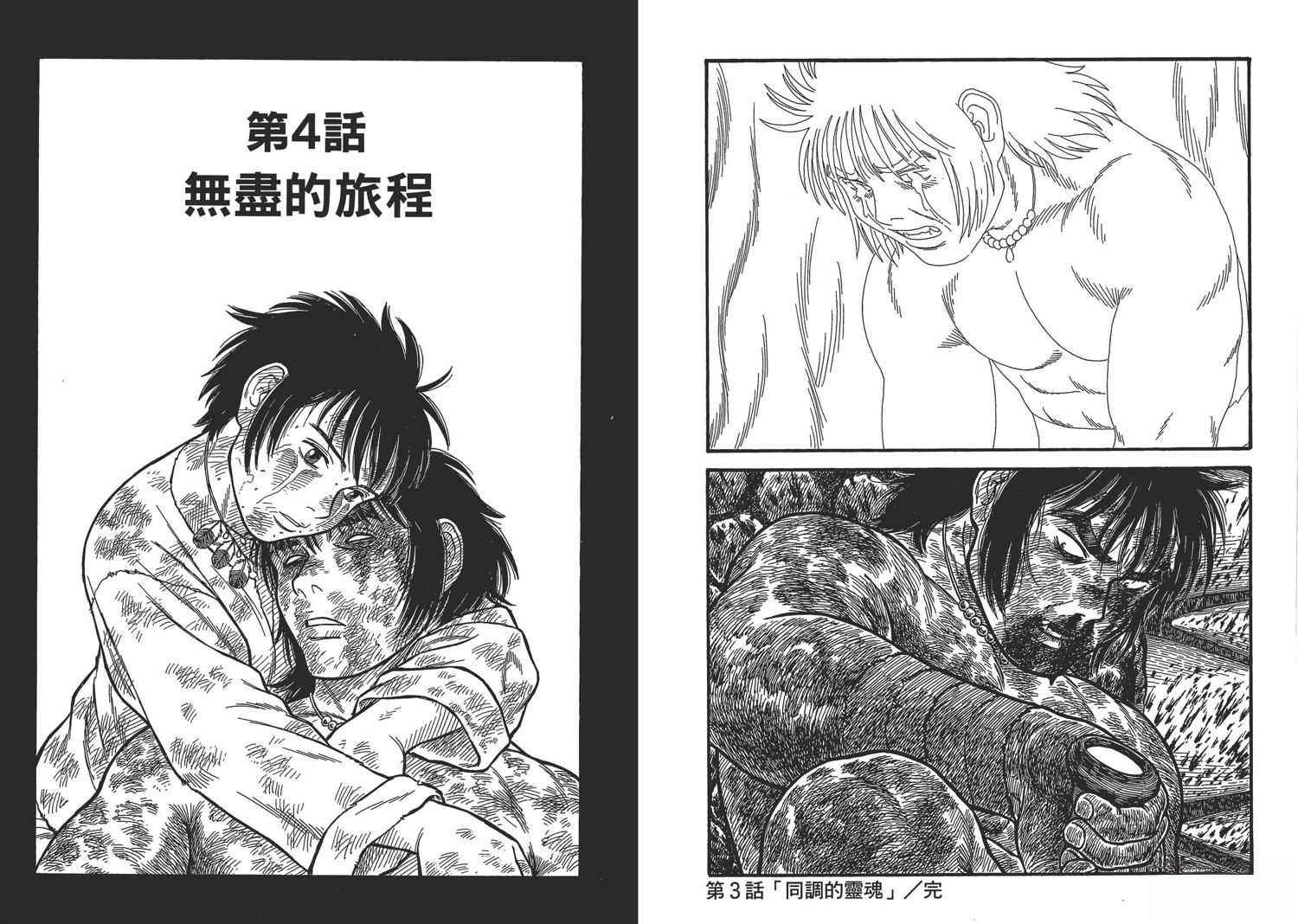 第8卷79