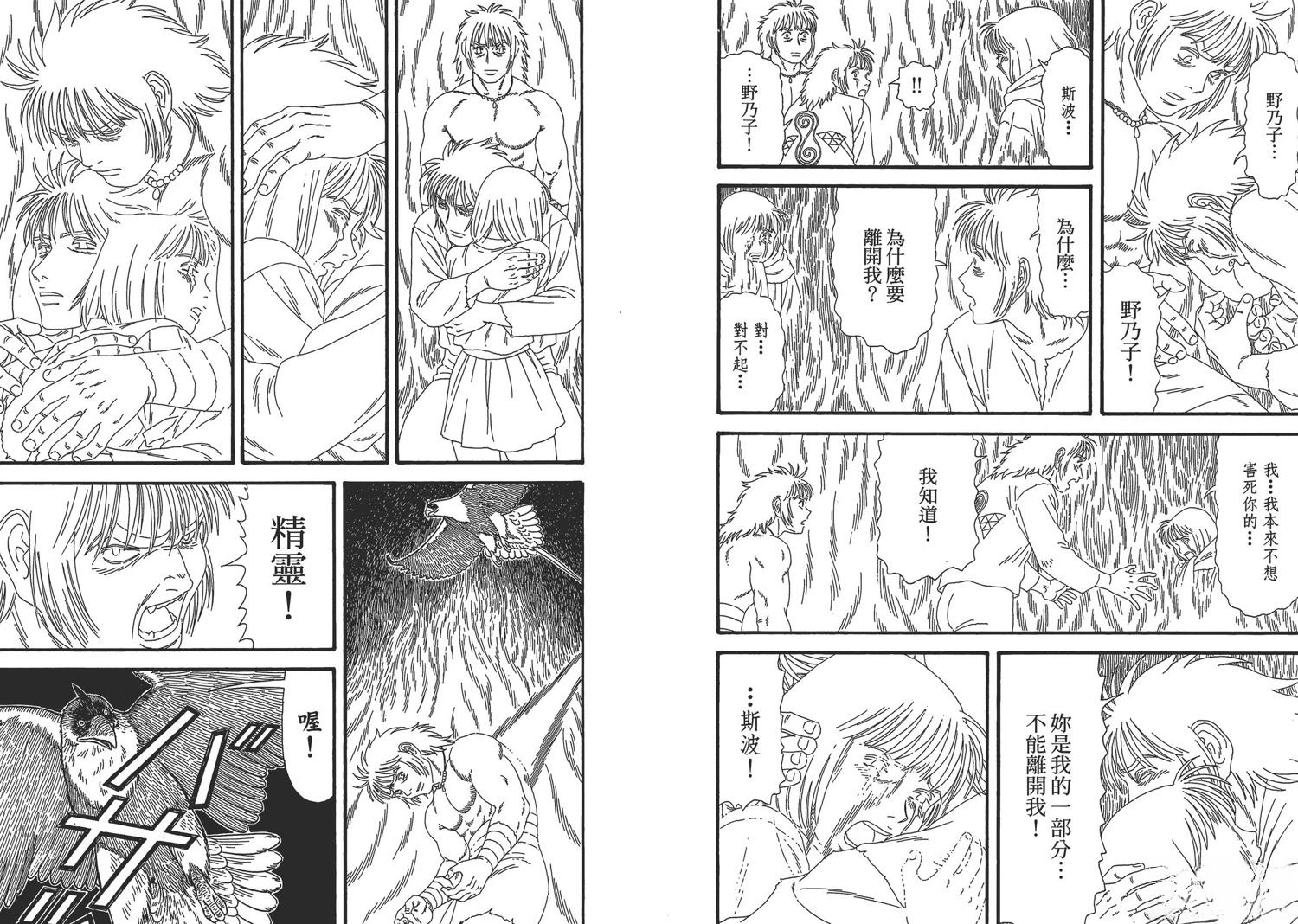 第8卷82
