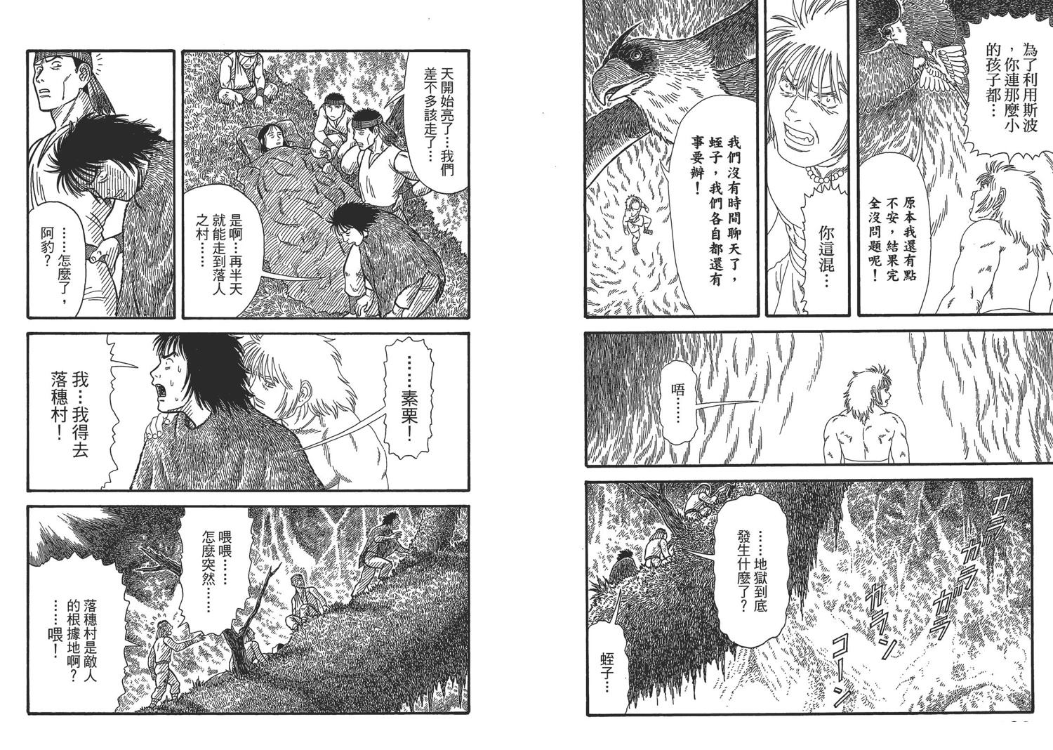 第8卷83