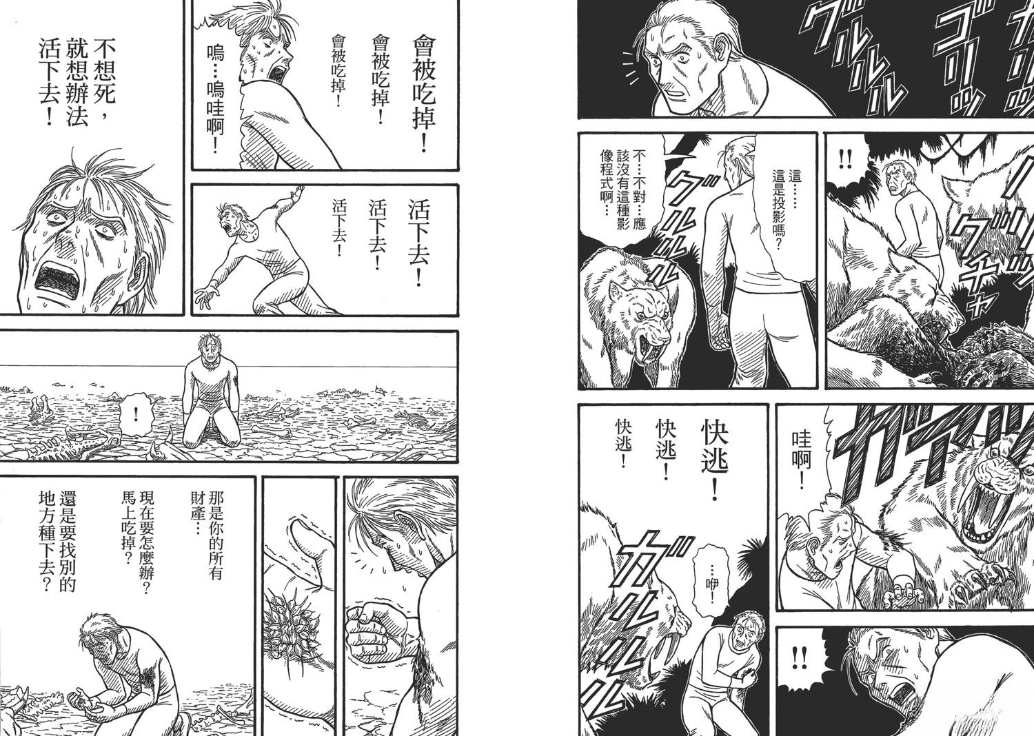 第8卷89