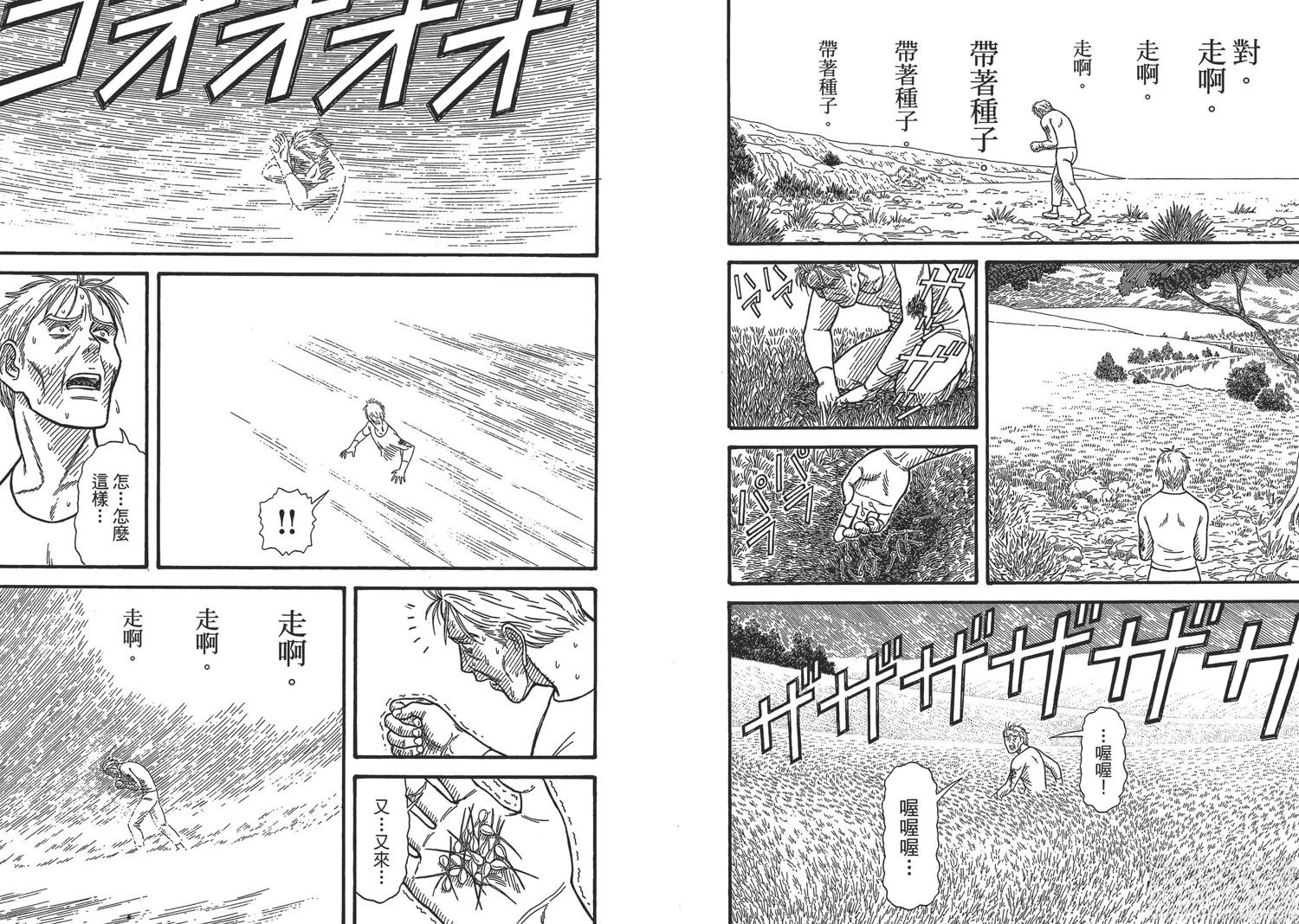 第8卷90