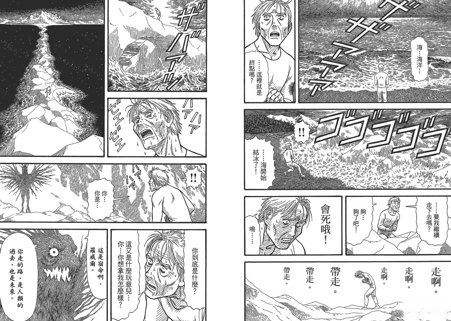 第8卷91