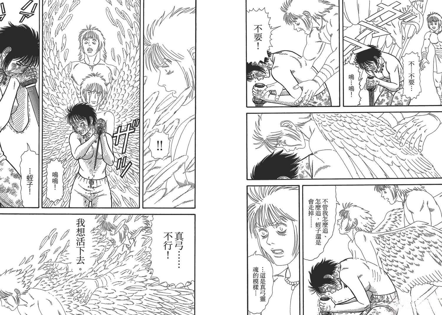 第8卷95