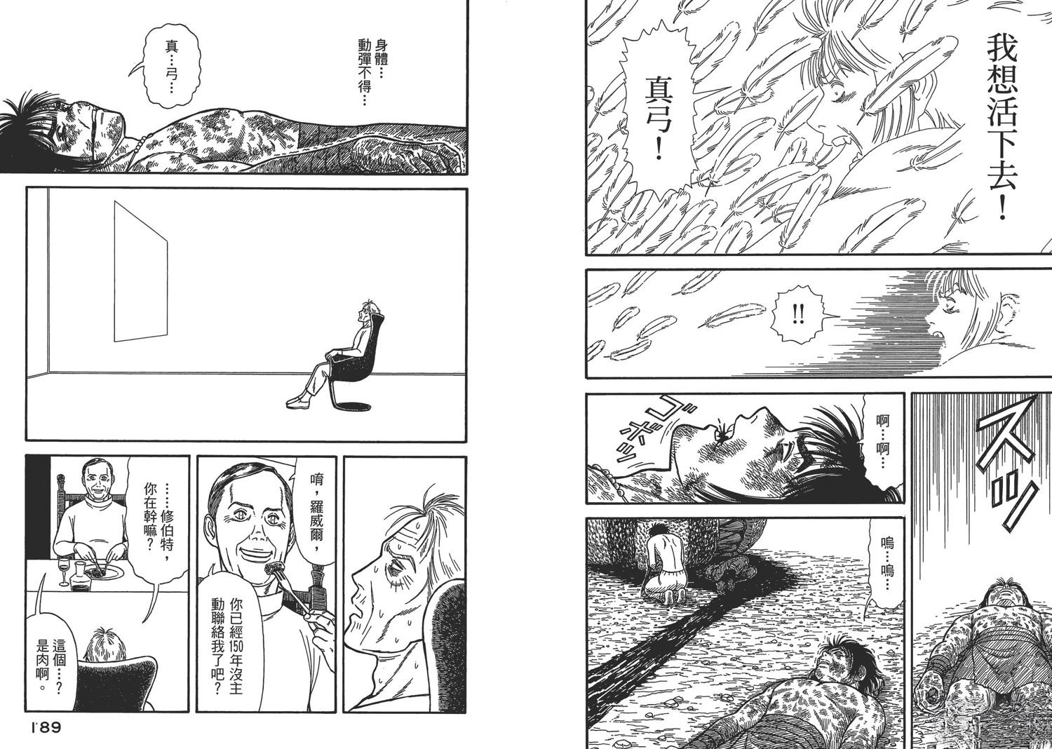 第8卷96