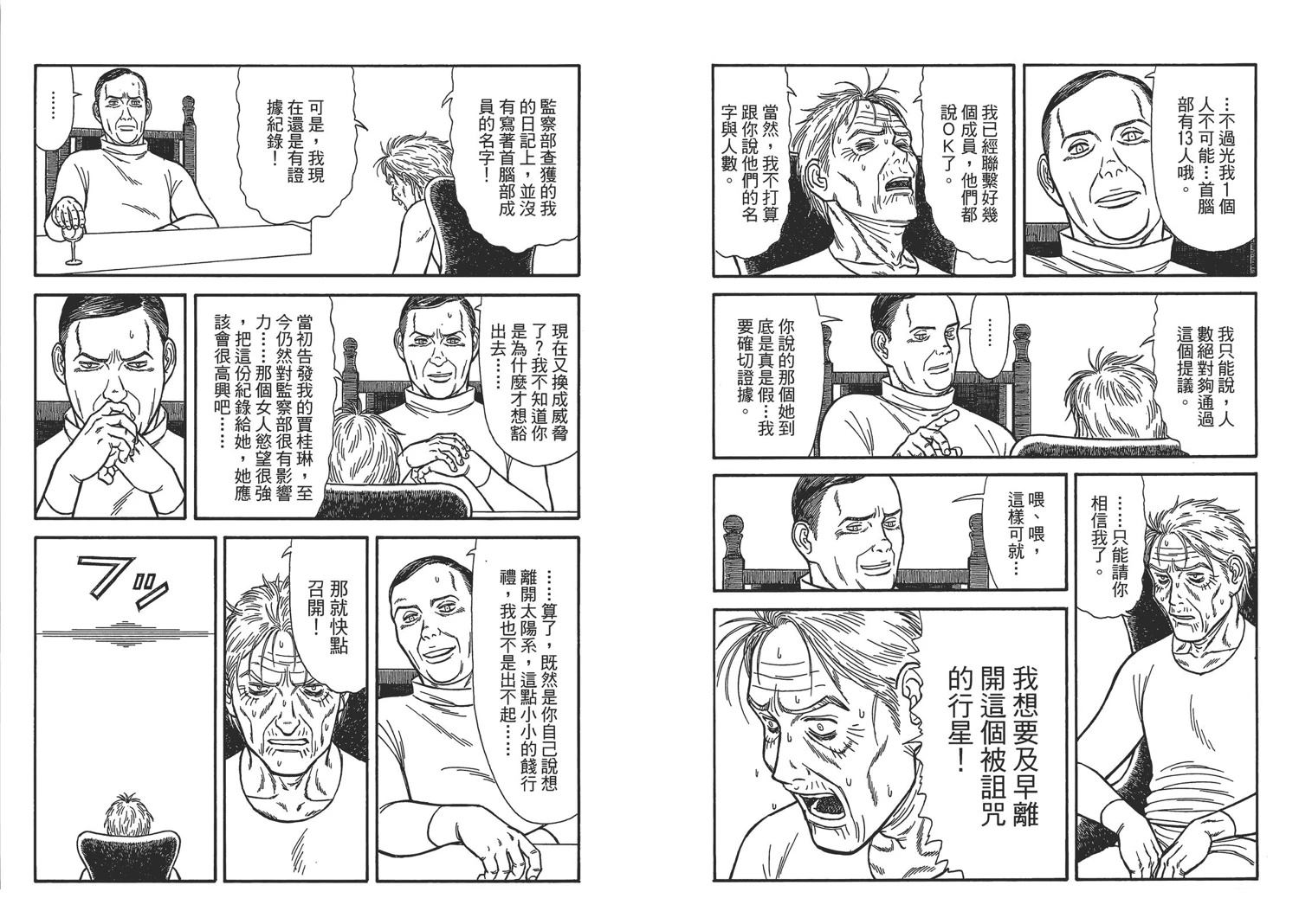 第8卷98