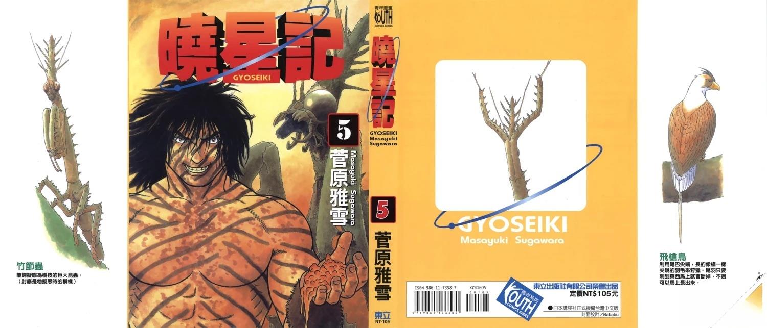 第5卷0