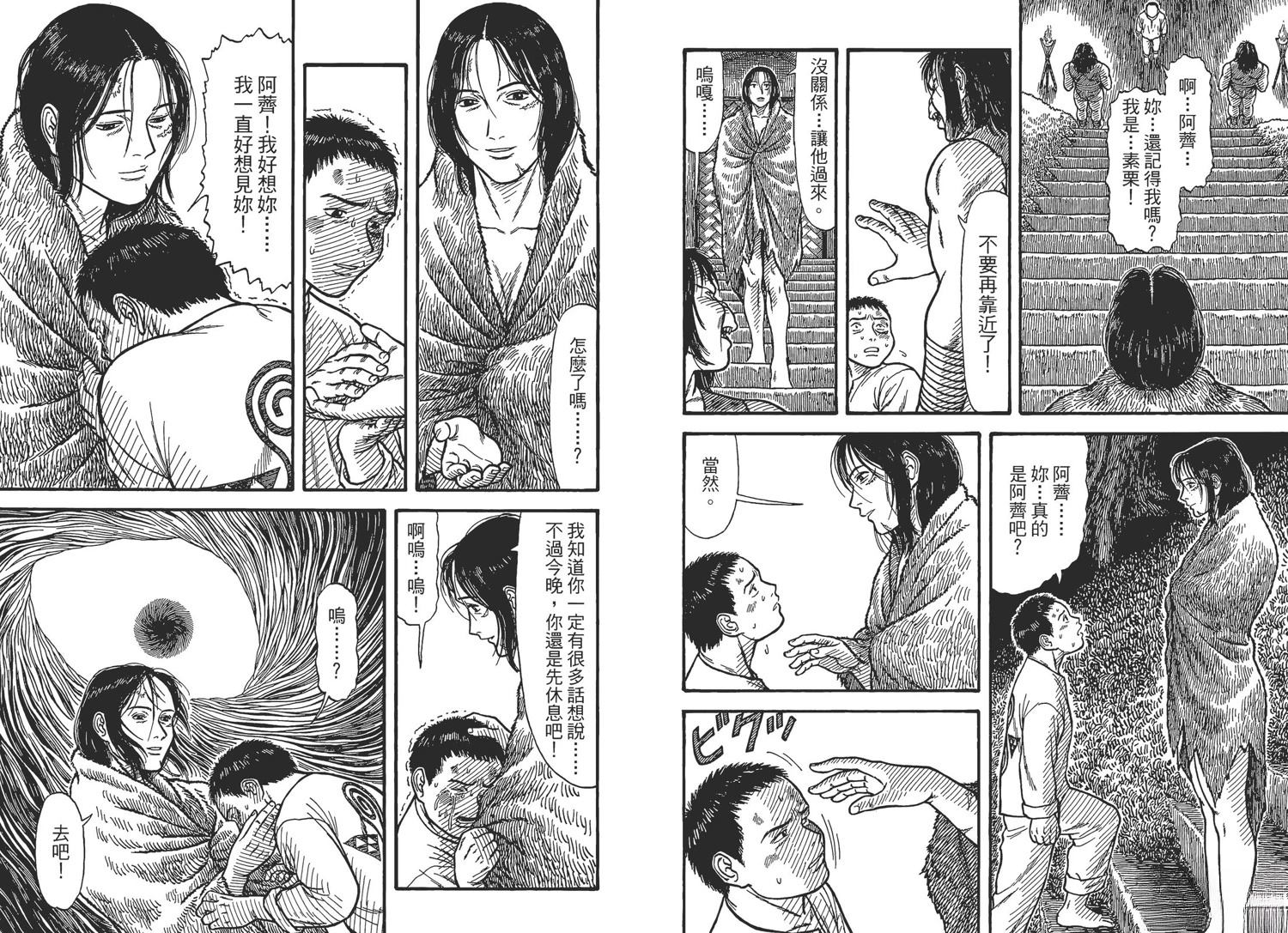 第5卷101