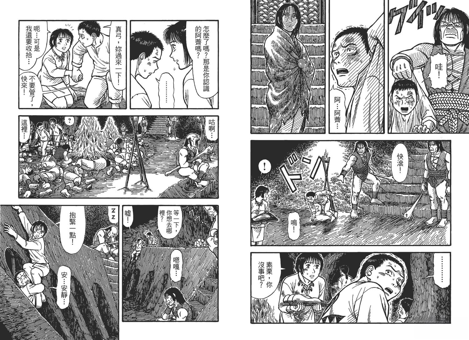 第5卷102