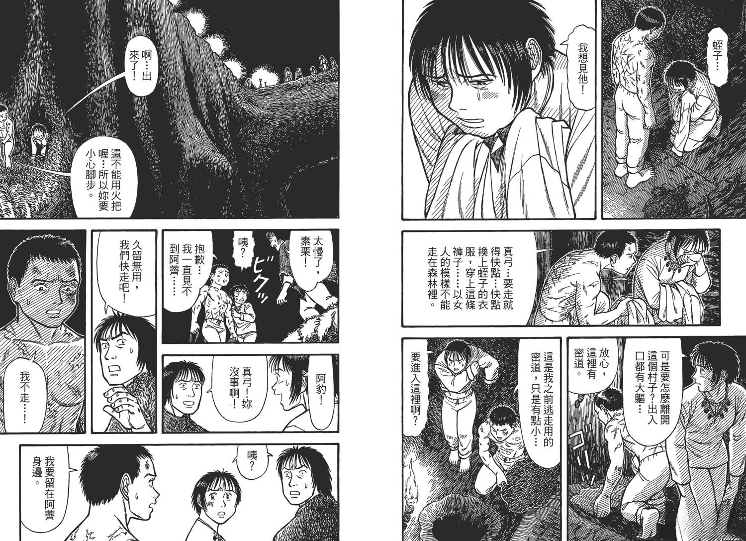 第5卷104