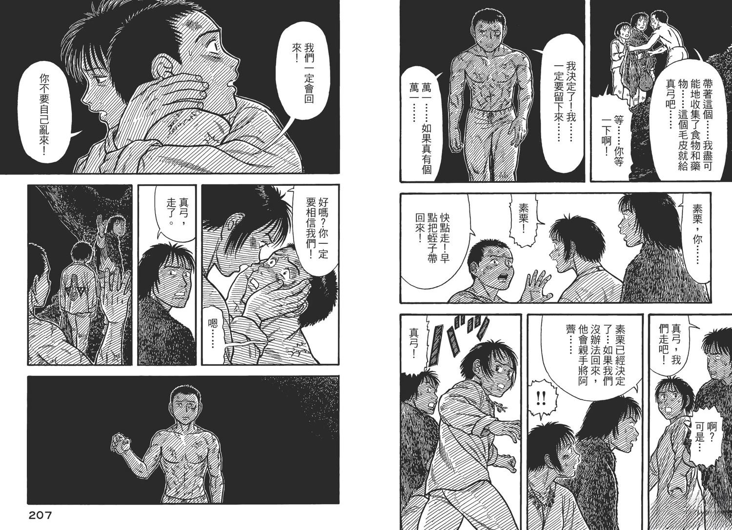 第5卷105