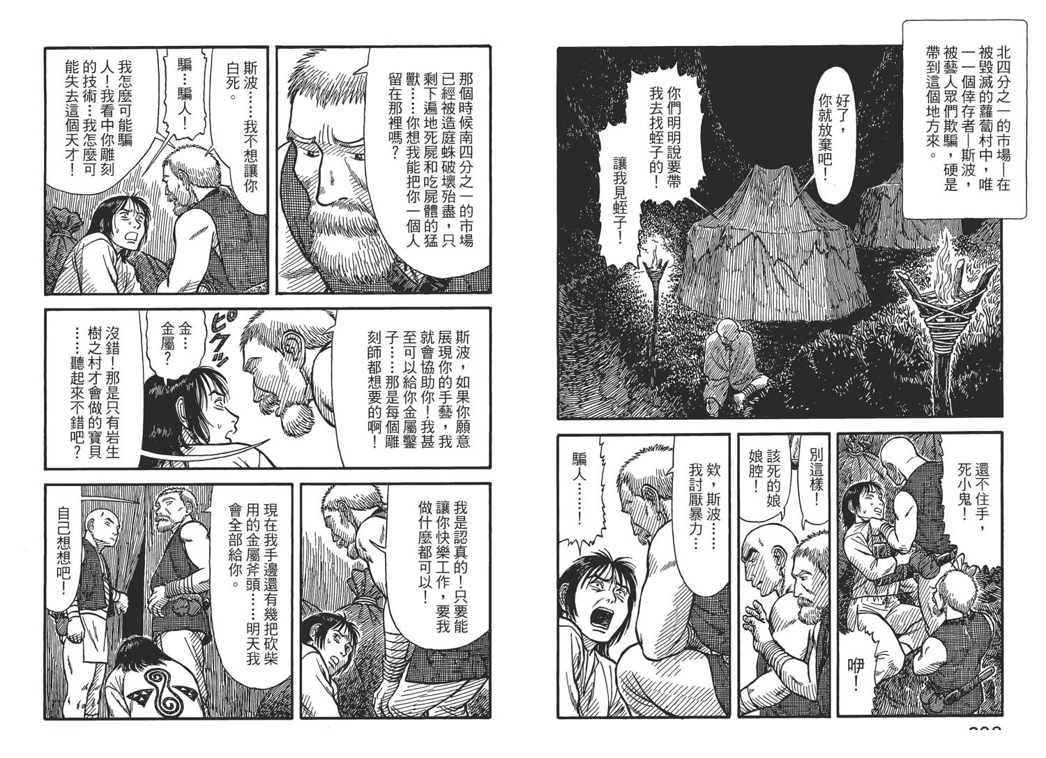第5卷106