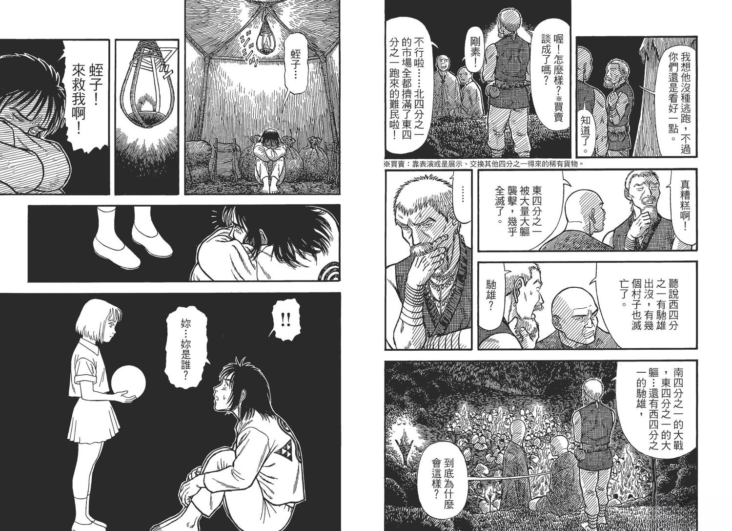 第5卷107