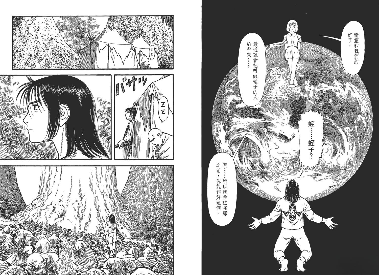 第5卷109