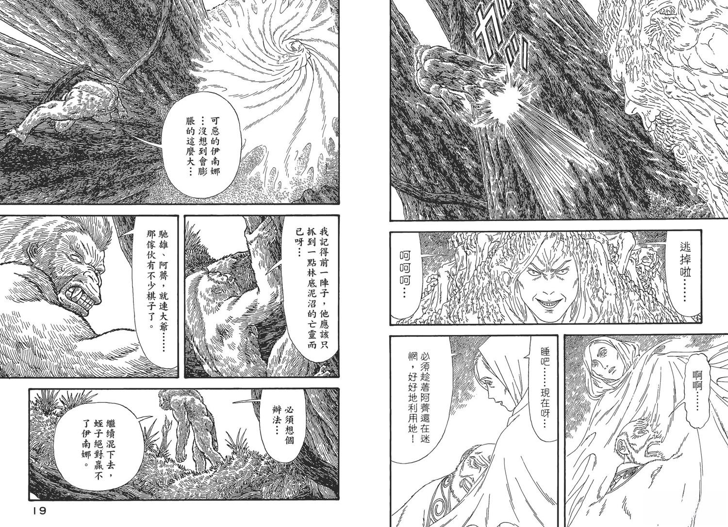 第5卷11
