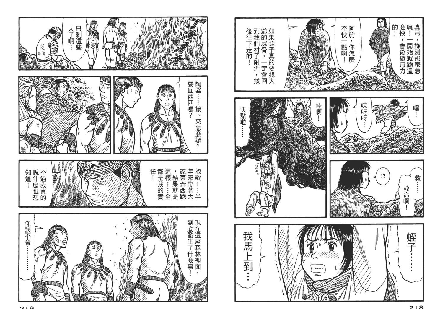 第5卷111