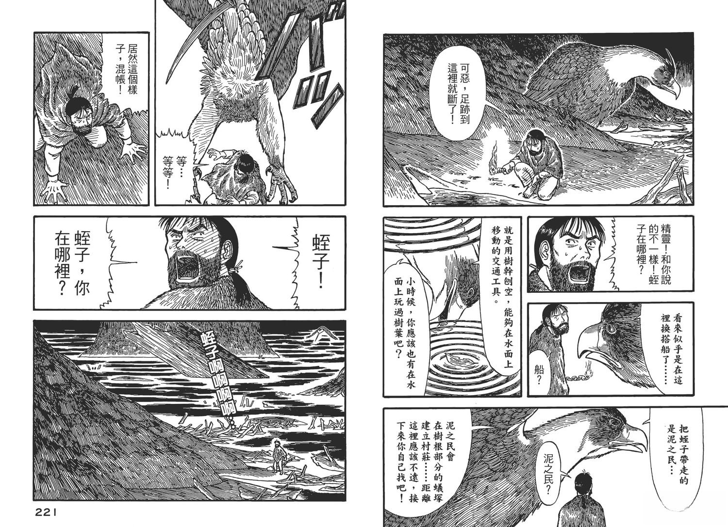 第5卷112