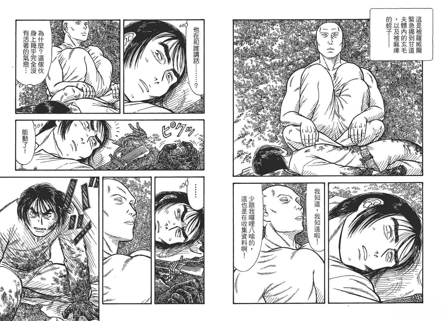 第5卷12