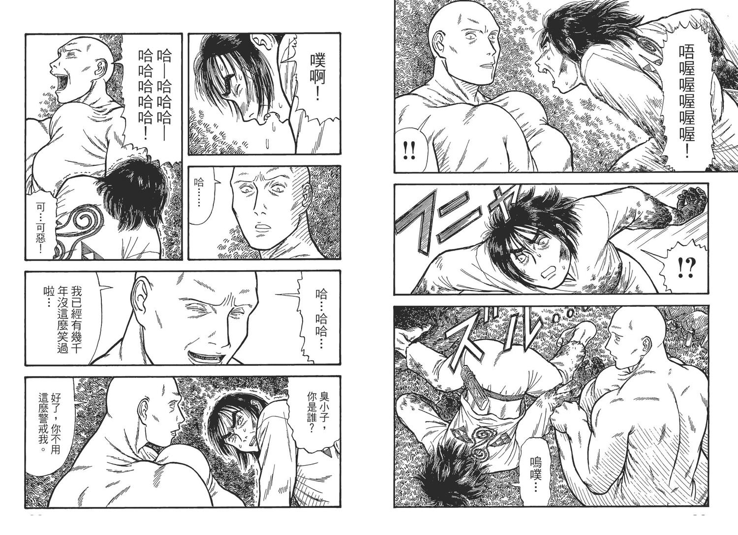 第5卷13