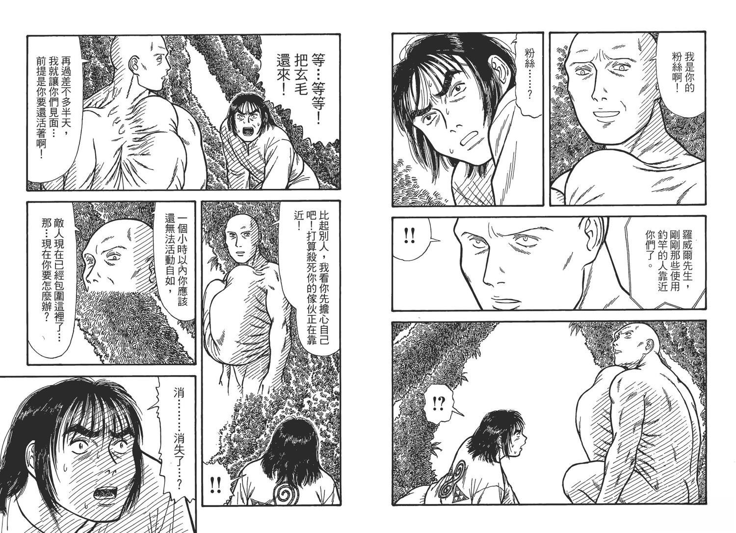 第5卷14