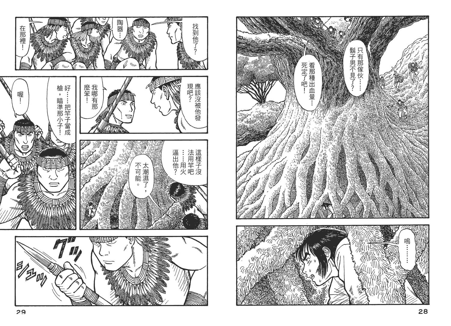 第5卷16