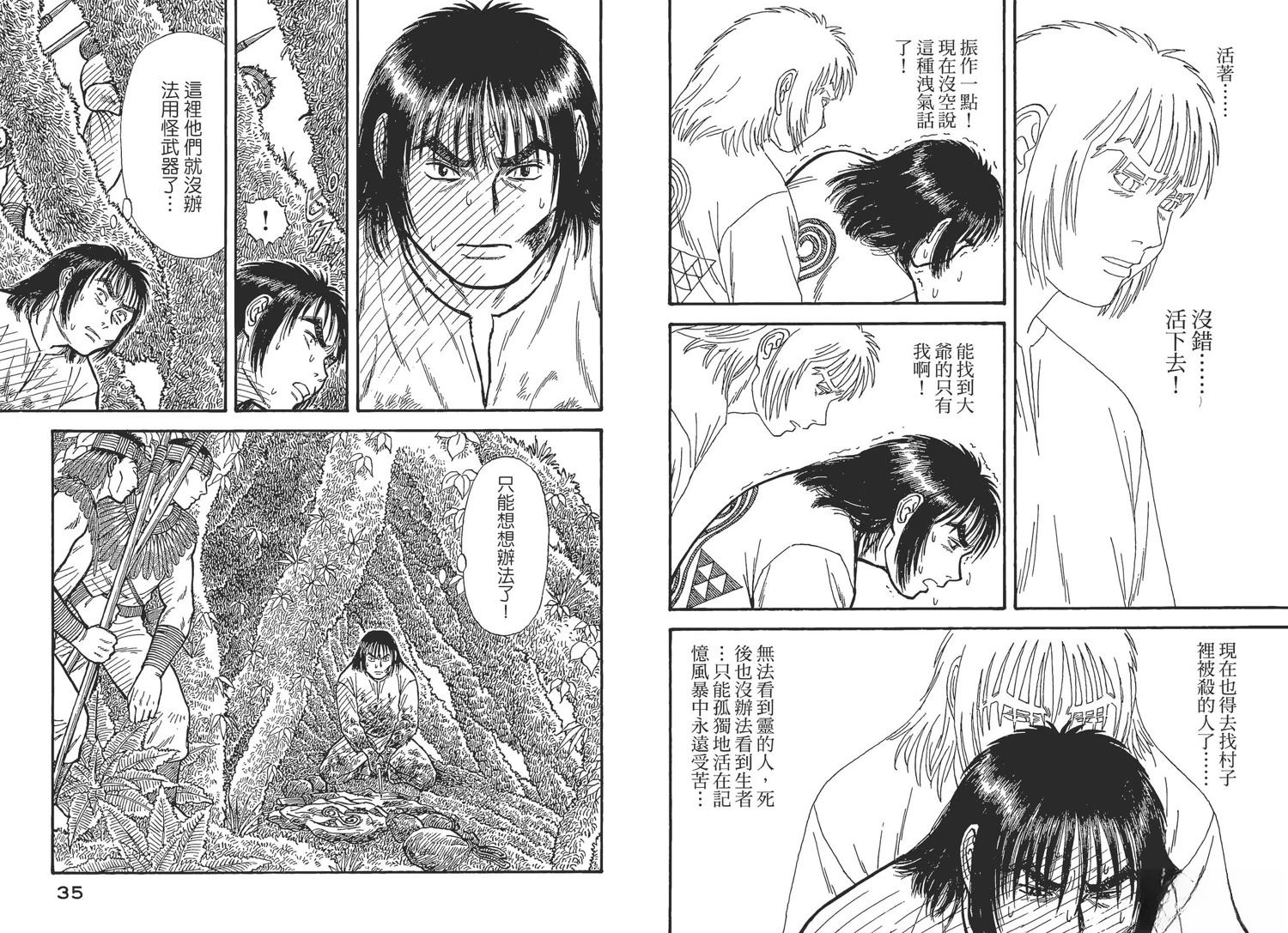 第5卷19