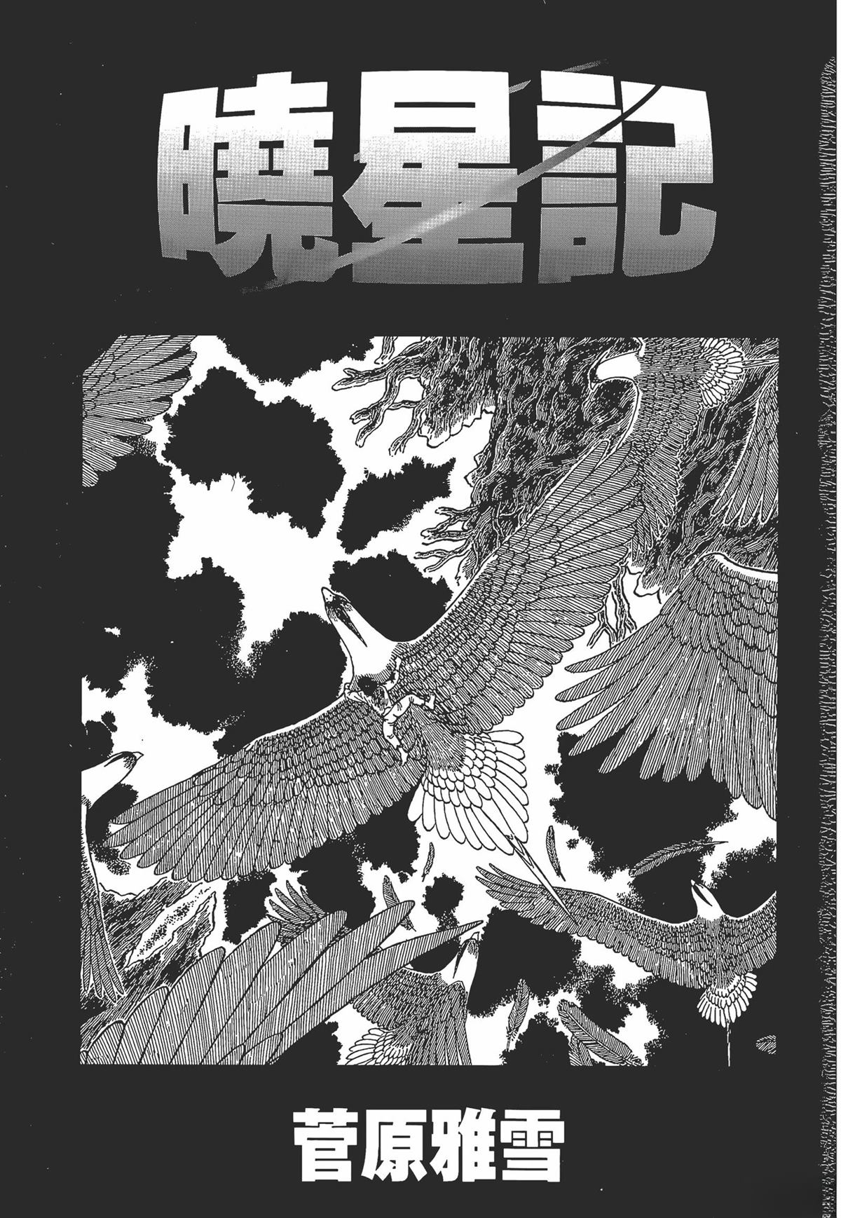 第5卷2
