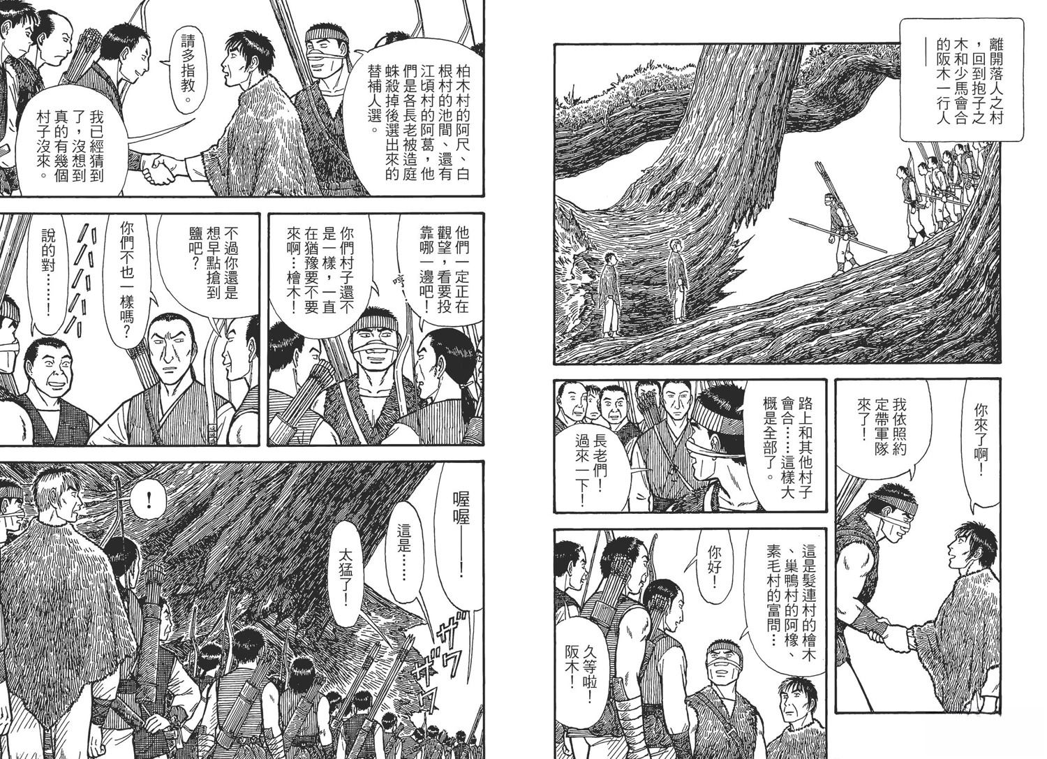 第5卷20