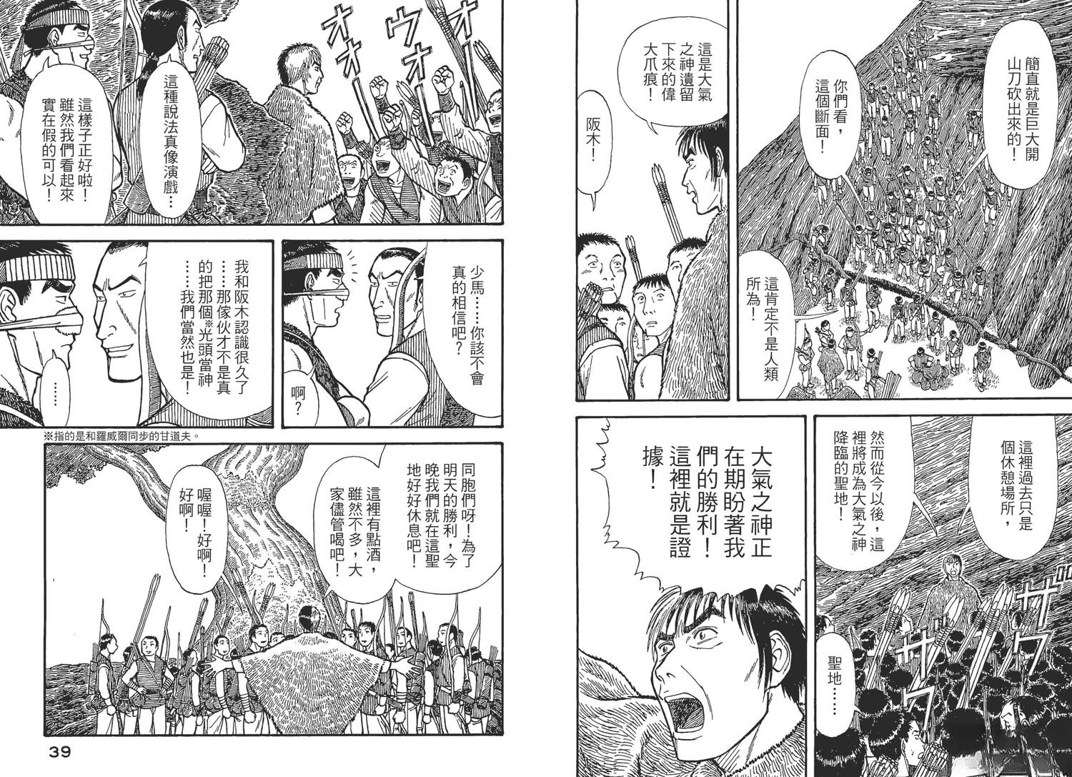 第5卷21