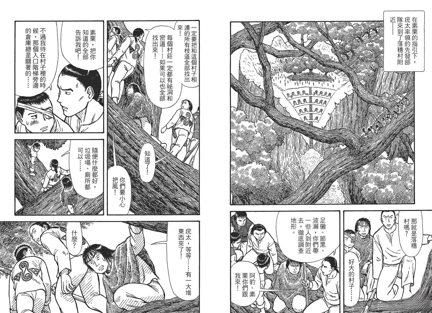 第5卷22