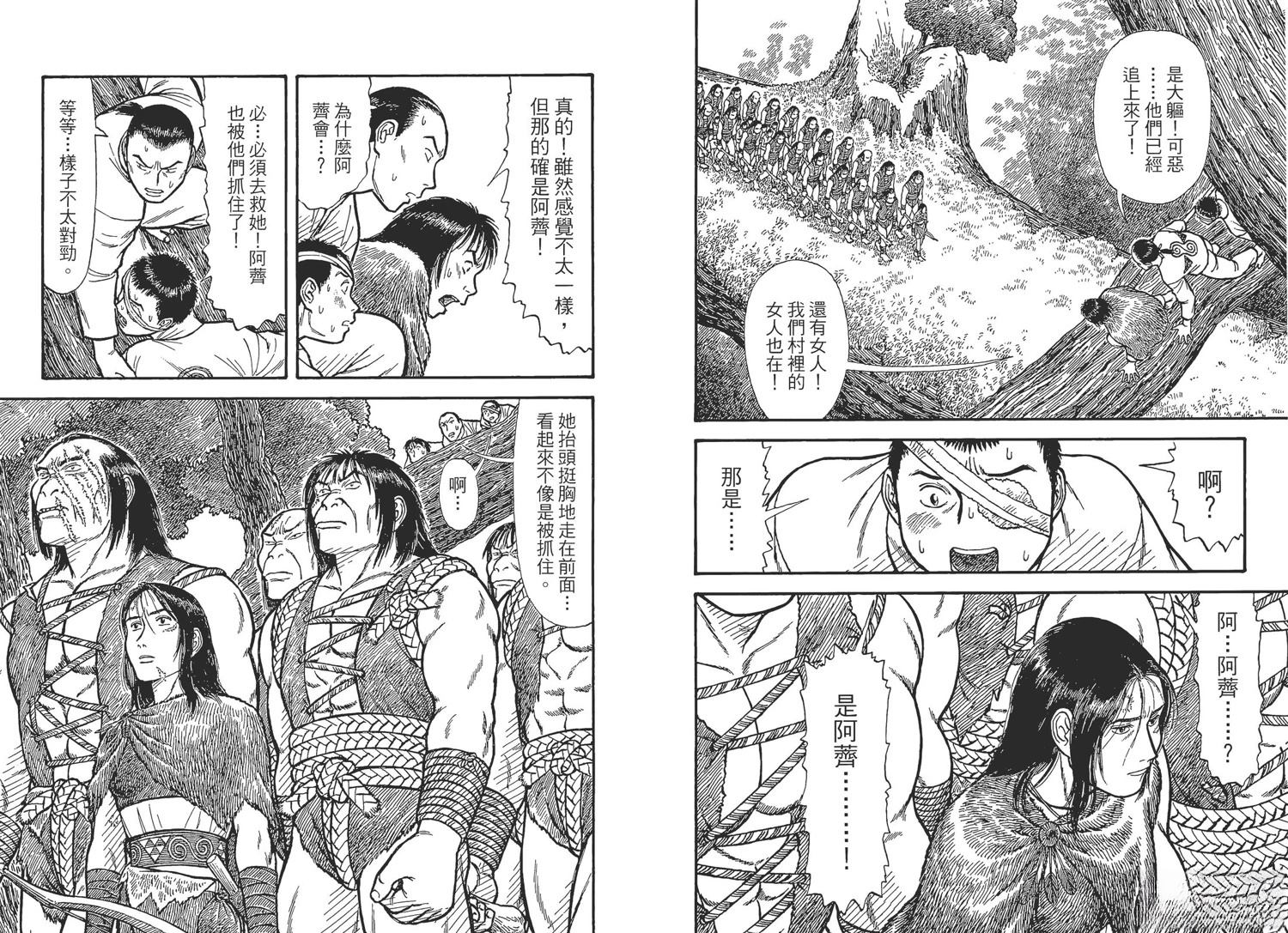 第5卷23