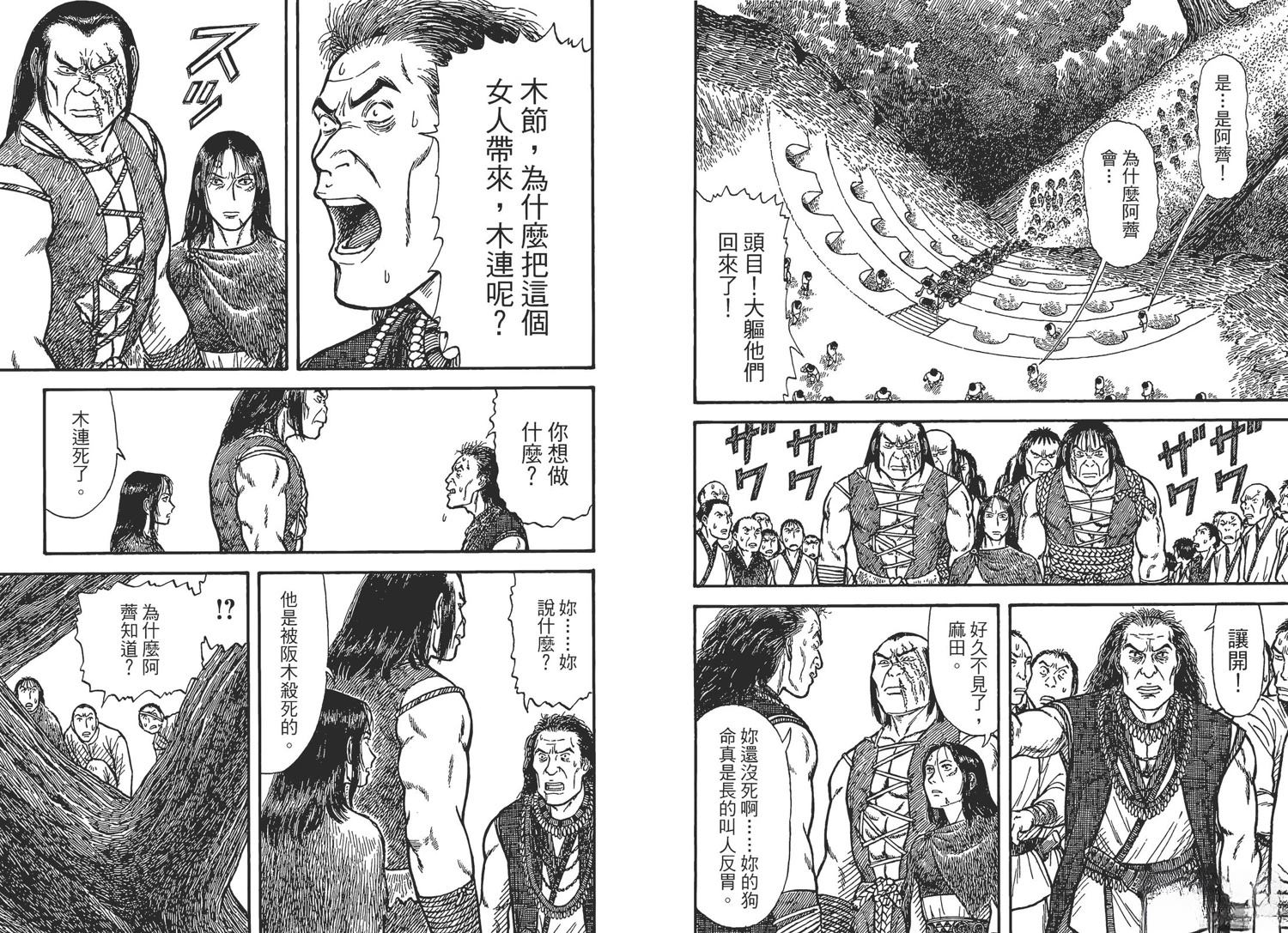 第5卷24