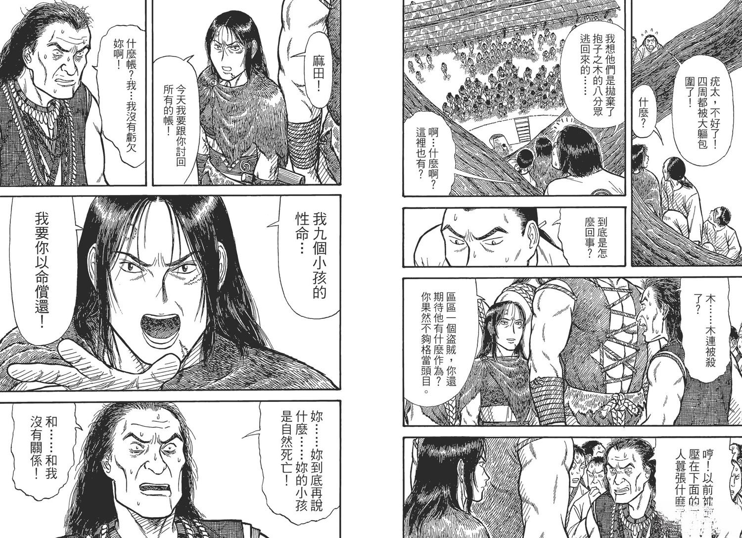 第5卷25