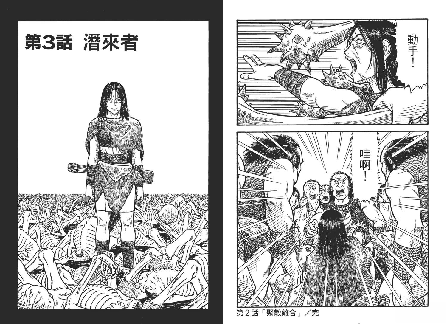第5卷26