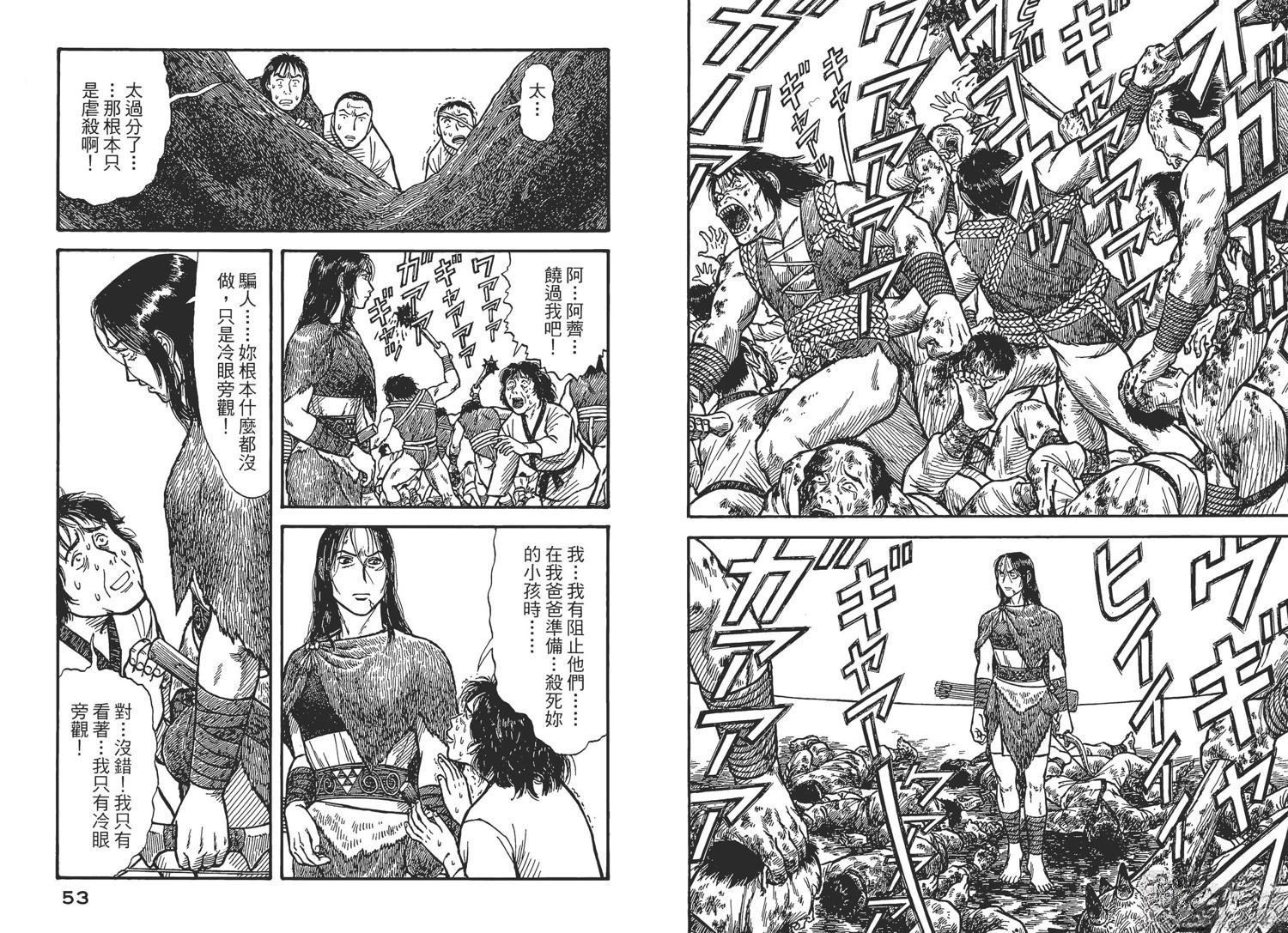 第5卷28