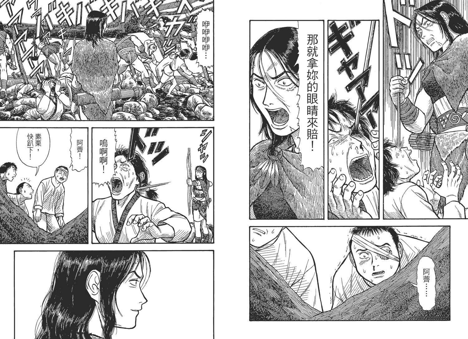 第5卷29