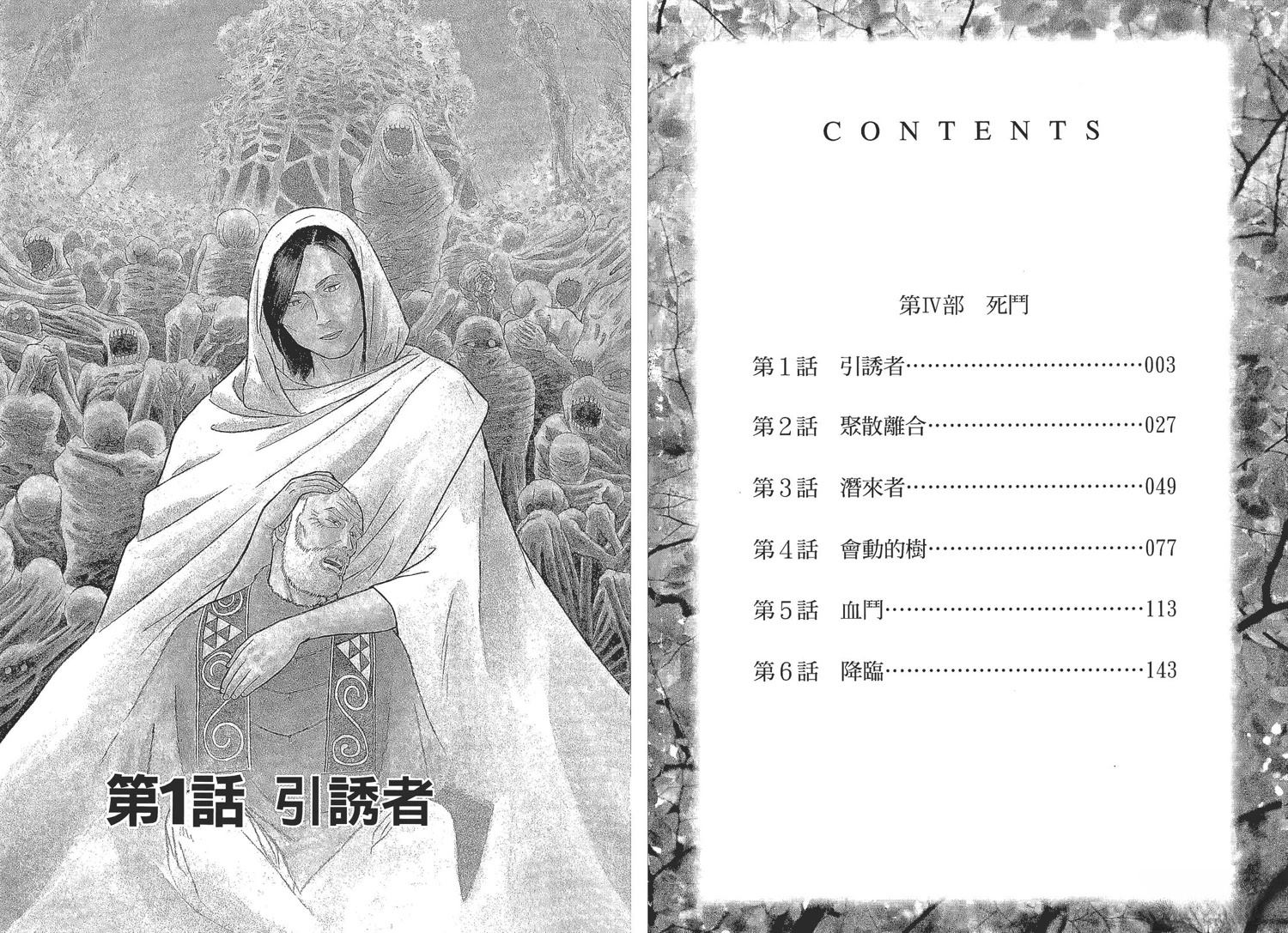 第5卷3