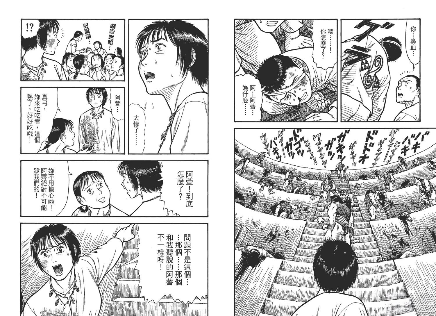 第5卷30