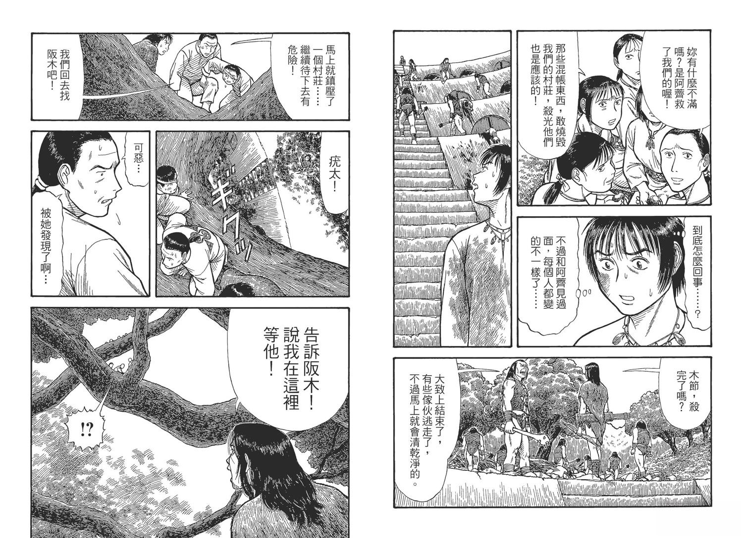 第5卷31