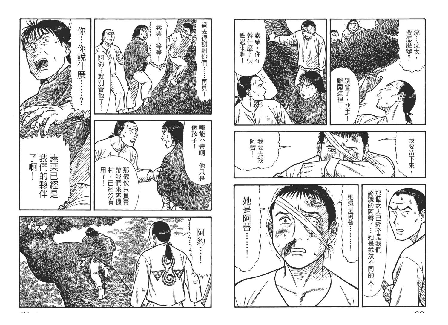 第5卷32