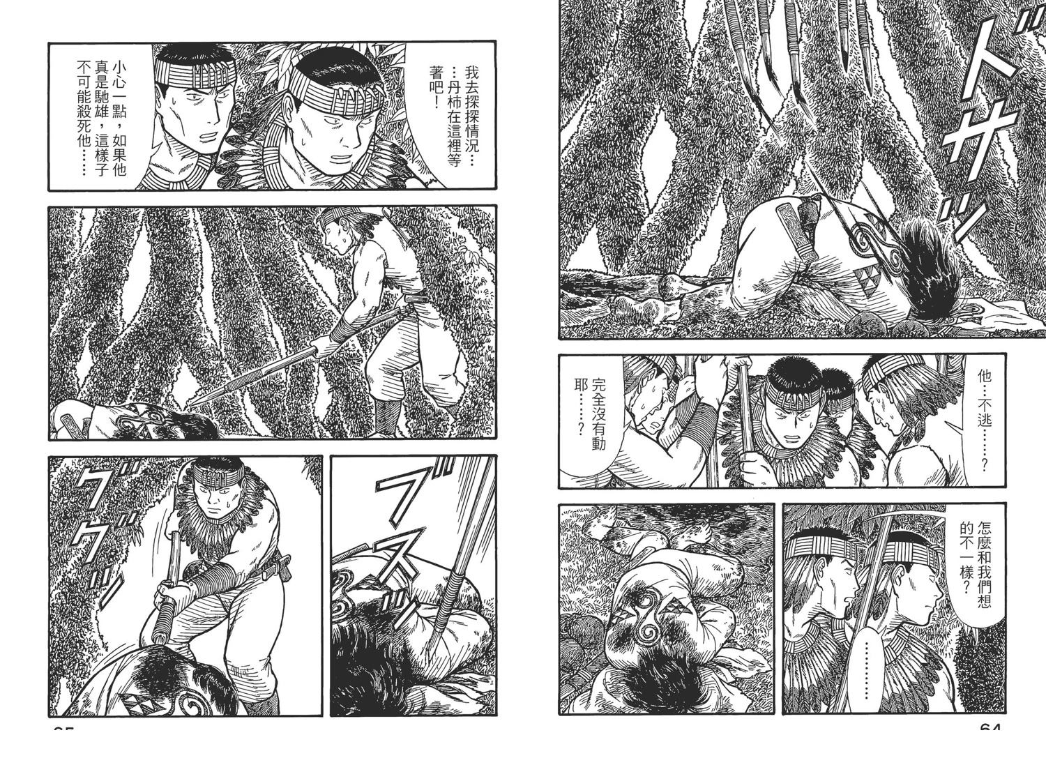 第5卷34