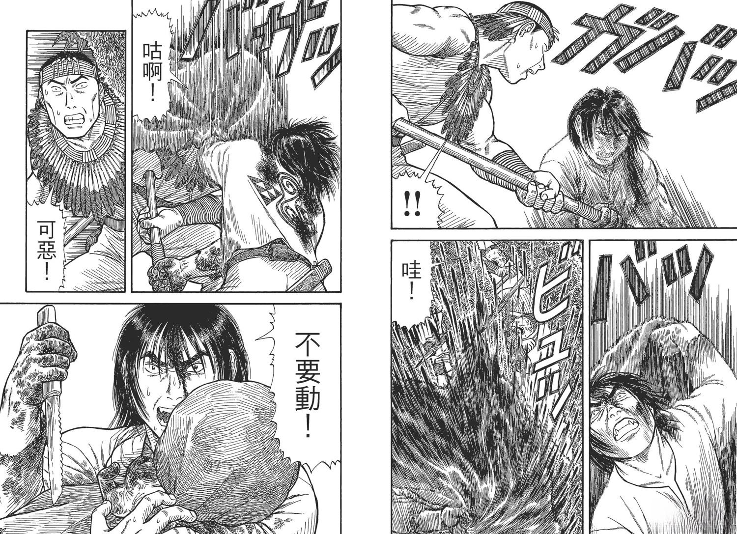 第5卷35
