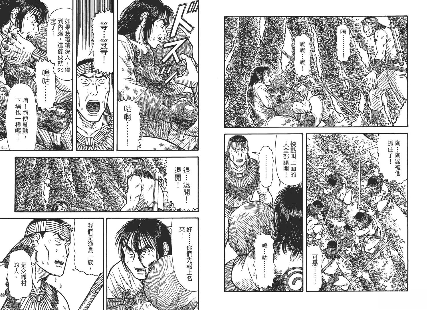 第5卷36