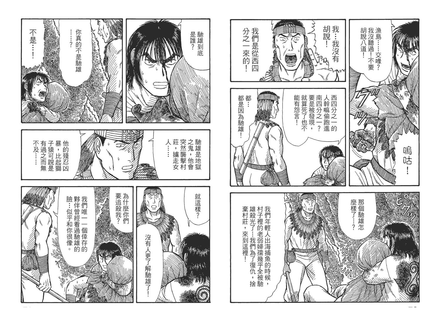 第5卷37