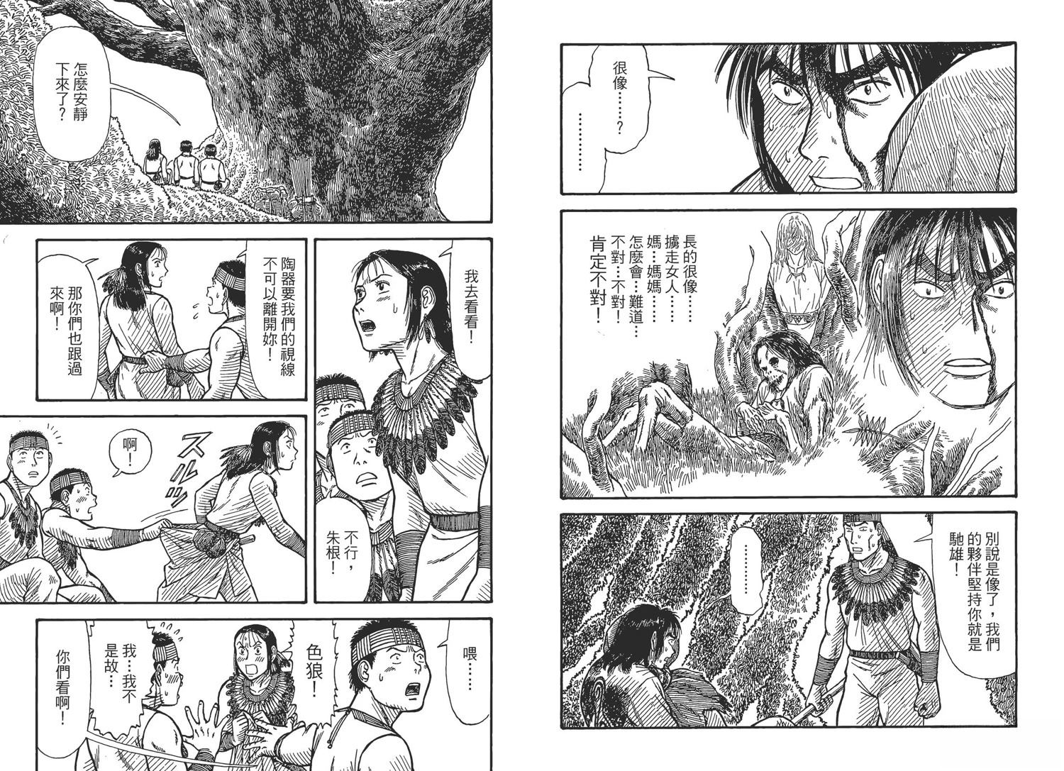 第5卷38