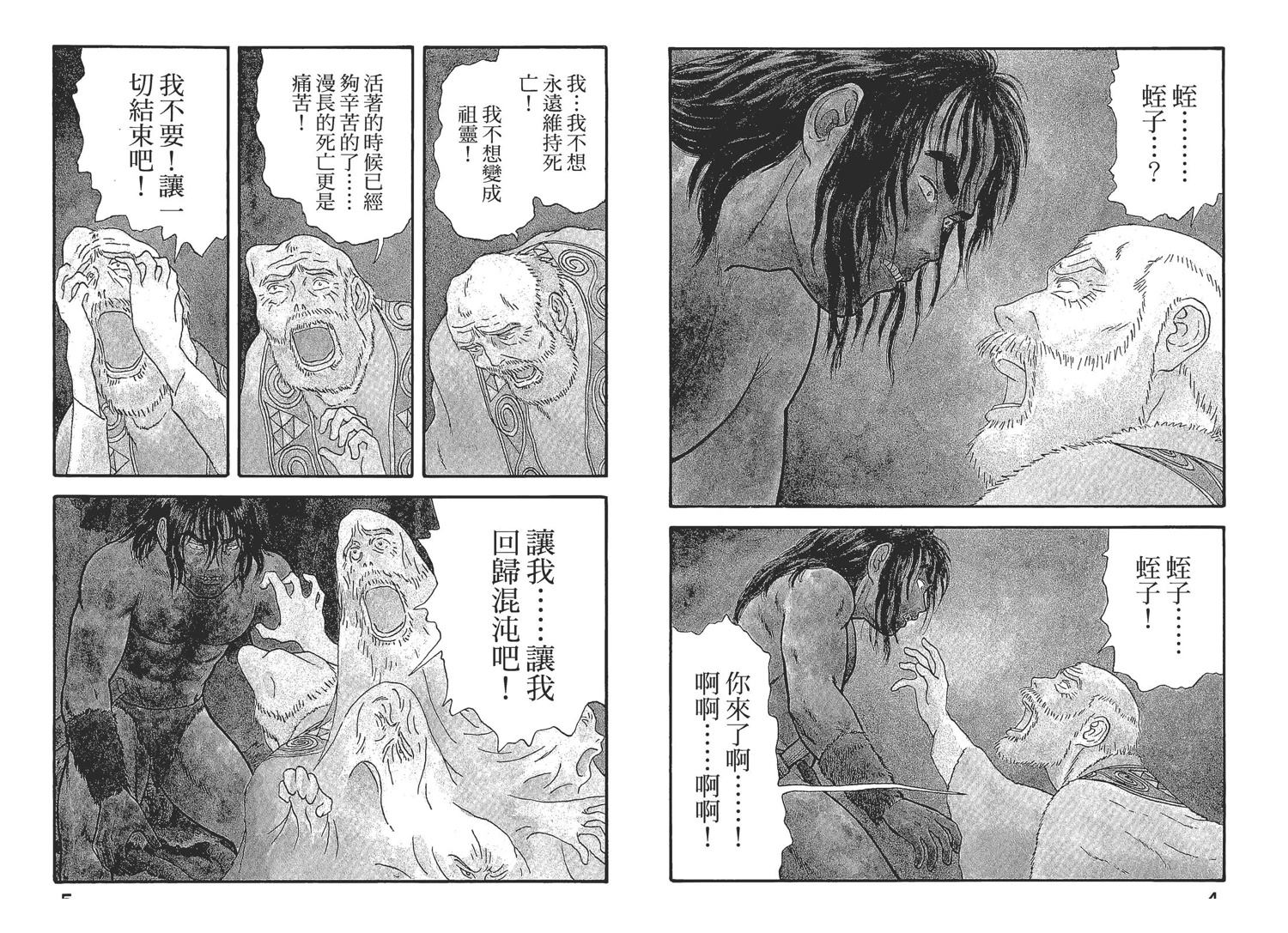 第5卷4