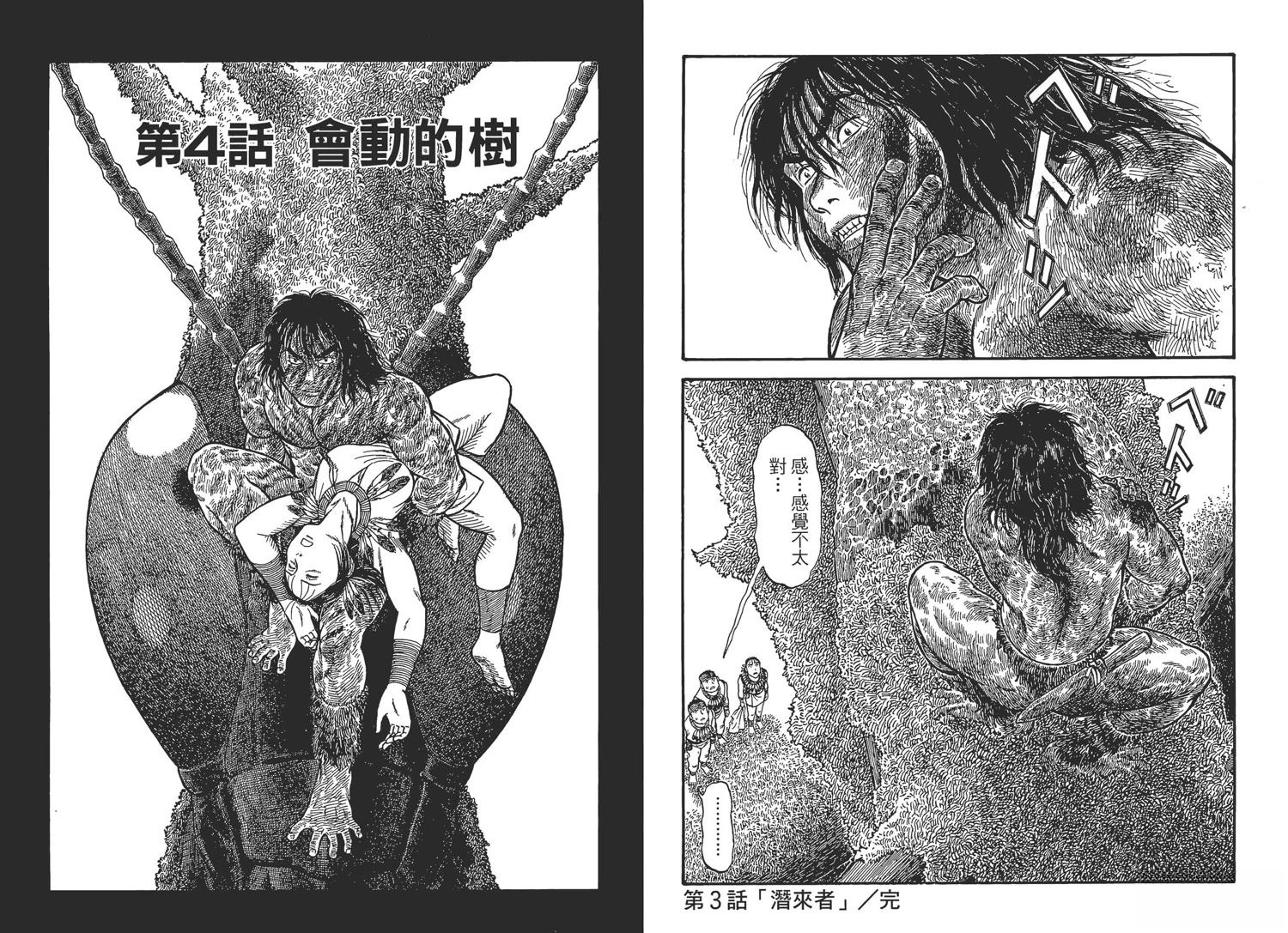 第5卷40