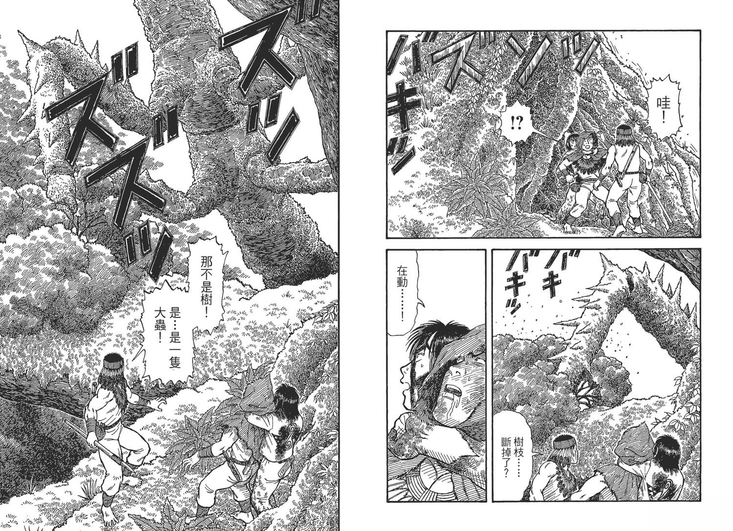 第5卷44
