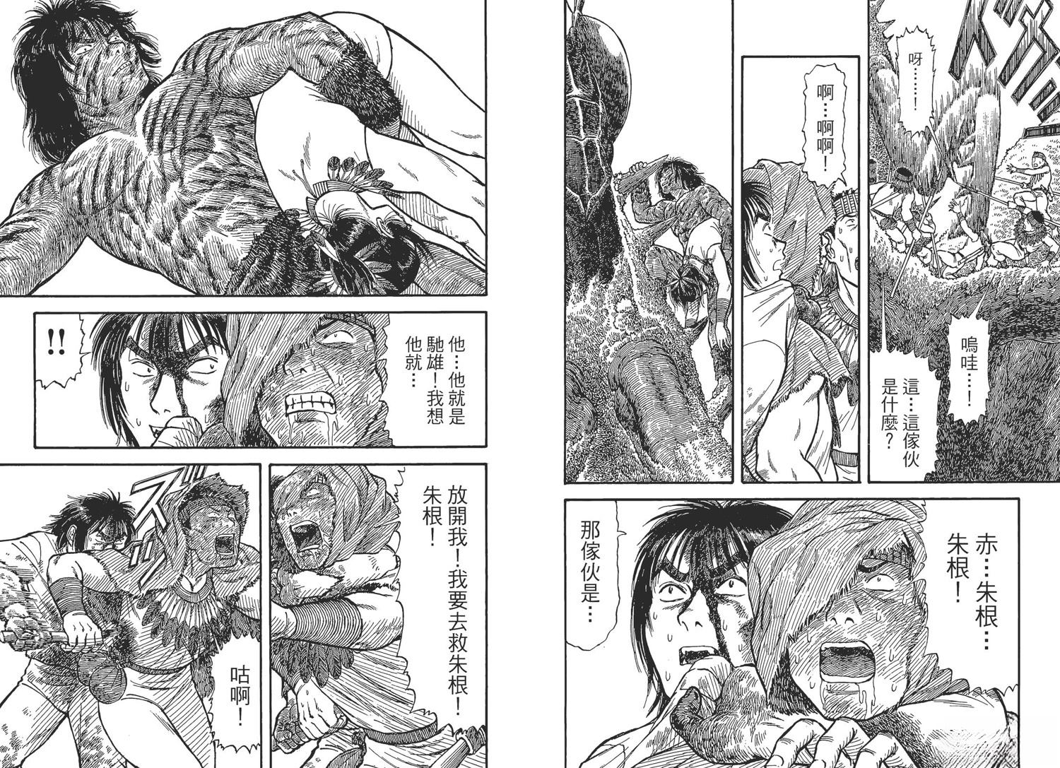 第5卷45