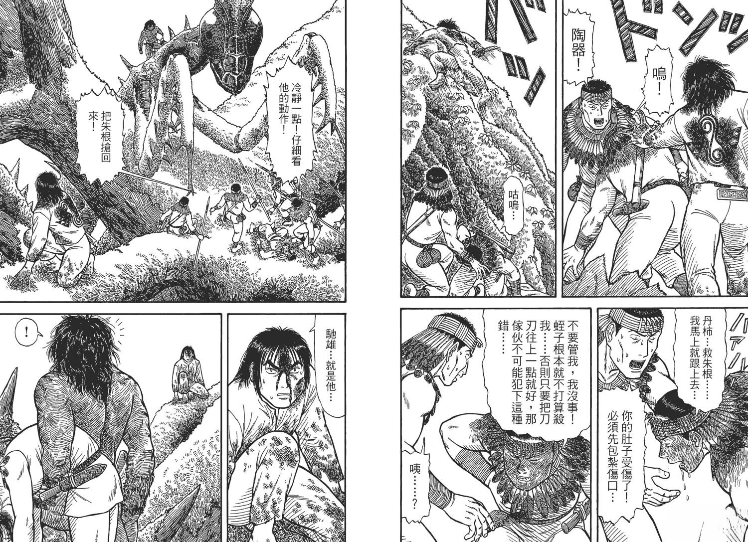 第5卷46